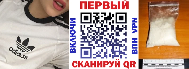 Купить закладки  Лесозаводск  АМФЕТАМИН Premium 