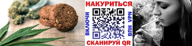 Купить где  Лесозаводск  Cannafood конопля 