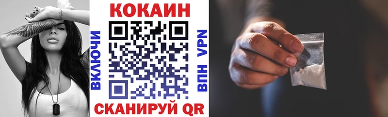 Купить  Лесозаводск  COCAIN Боливия 