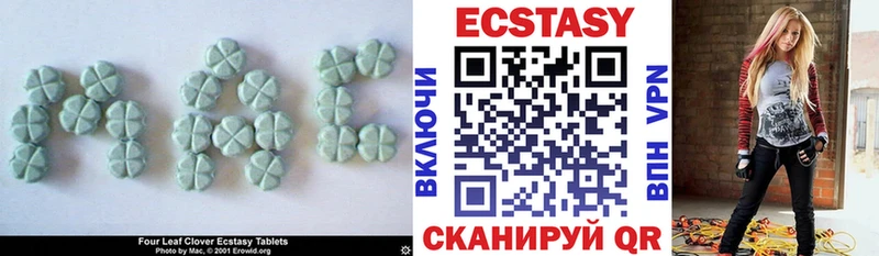 Экстази 300 mg  Купить закладки  Лесозаводск 