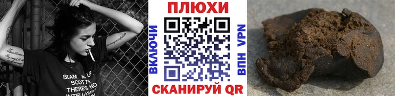 ГАШИШ Premium  Купить закладки  Лесозаводск 