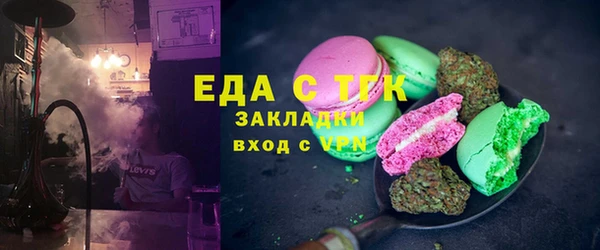 MESCALINE Вяземский