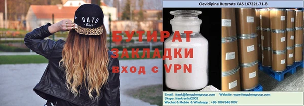круглые Горно-Алтайск