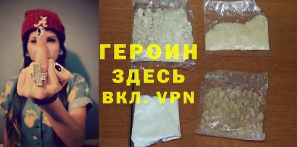 ГАЛЛЮЦИНОГЕННЫЕ ГРИБЫ Гусиноозёрск