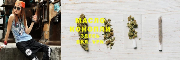 мдма Вязьма