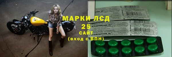 винт Горнозаводск