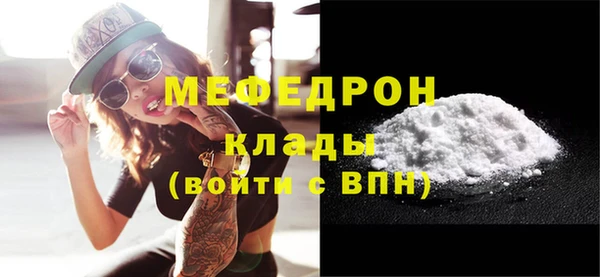 дживик Горняк