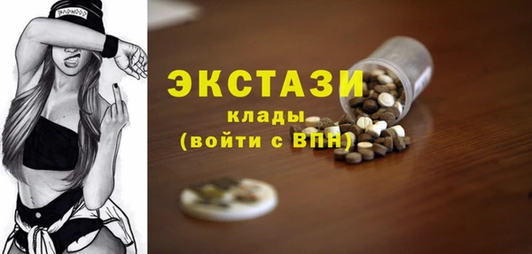 винт Горнозаводск