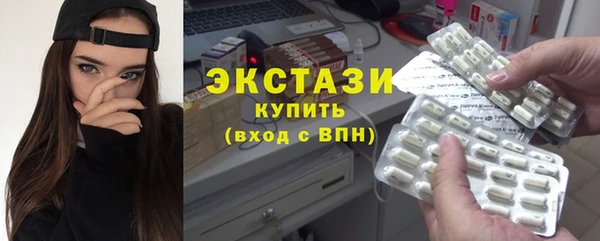 винт Горнозаводск