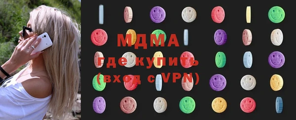 дживик Горняк
