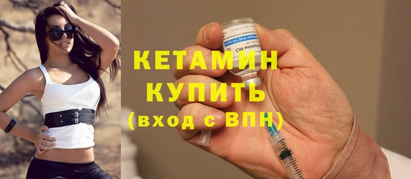 винт Горнозаводск