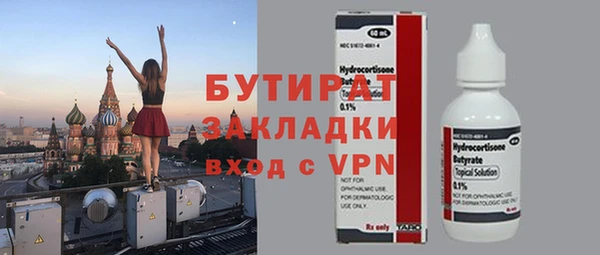 винт Горнозаводск