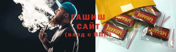 экстази Дмитровск