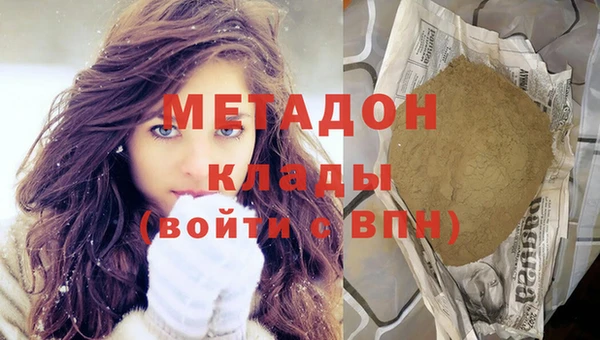 дживик Горняк