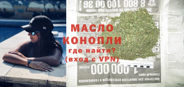MESCALINE Вяземский