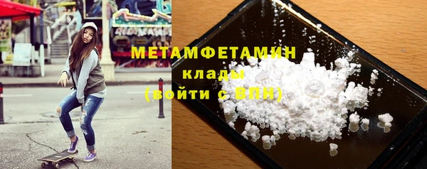 дживик Горняк
