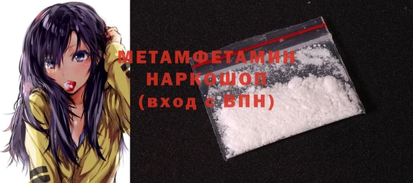 экстази Дмитровск