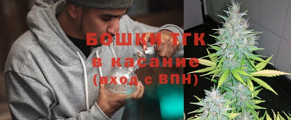 мяу мяу кристалл Дмитров