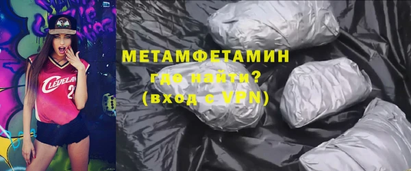 винт Горнозаводск