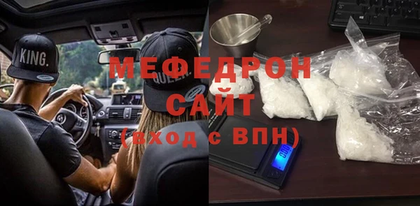 mdma Вязники