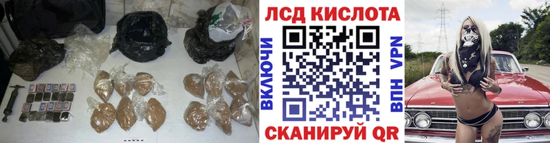 Купить  Лесозаводск  Лсд 25 экстази ecstasy 