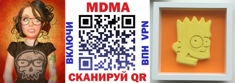 Купить где  Лесозаводск  МДМА кристаллы 