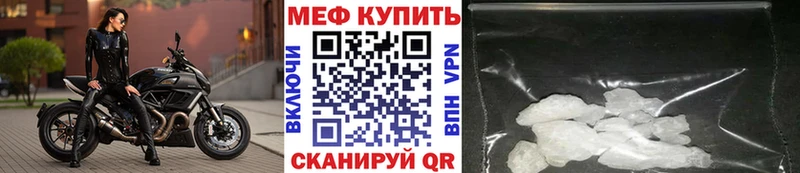 Мефедрон мука  Лесозаводск 