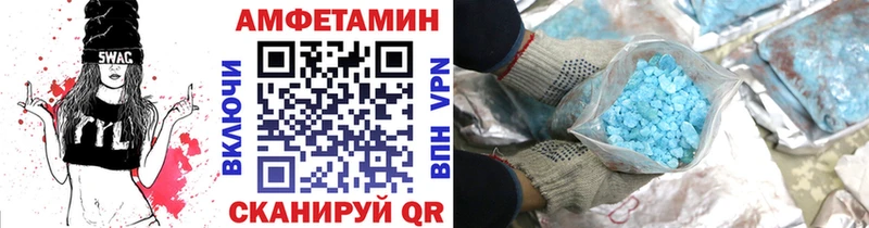 Первитин мет  Купить где  Лесозаводск 