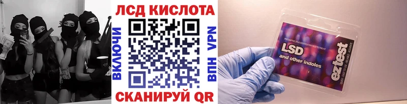 Марки NBOMe 1,8мг  Купить где  Лесозаводск 