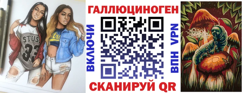 Псилоцибиновые грибы GOLDEN TEACHER  Купить  Лесозаводск 