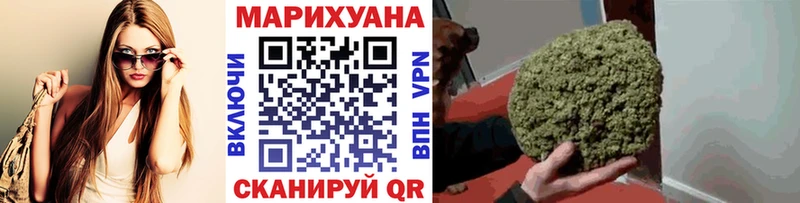 Купить Лесозаводск Канабис AK-47